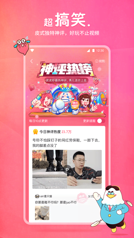 长春毒心截图