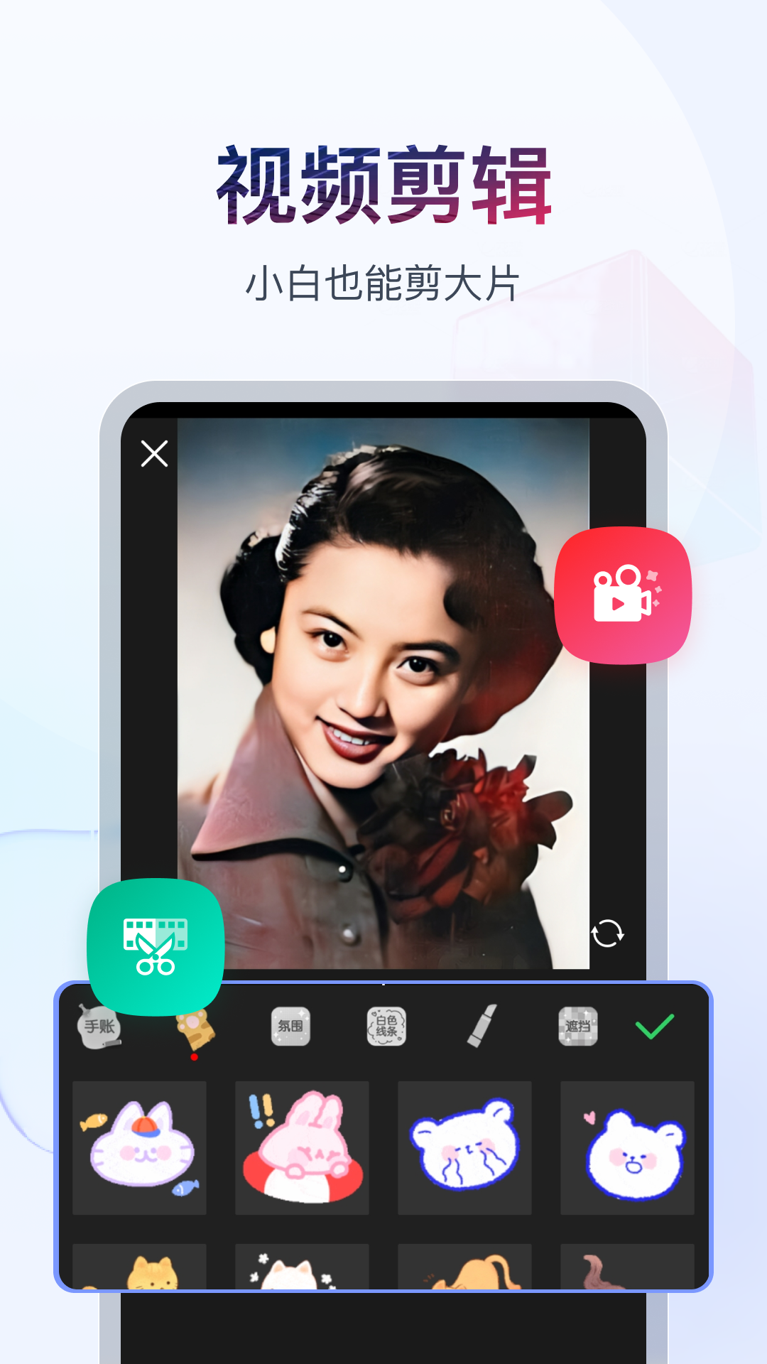帆布鞋踩踏截图