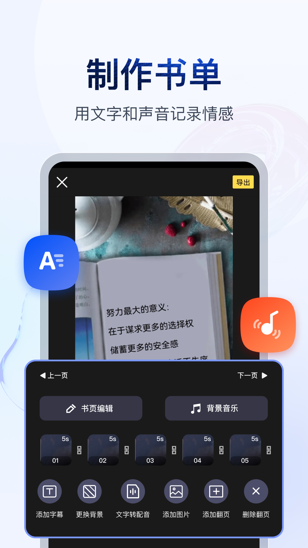 长春毒心截图