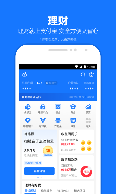 长春毒心截图