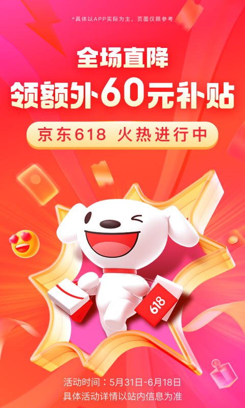 神秘女皇截图