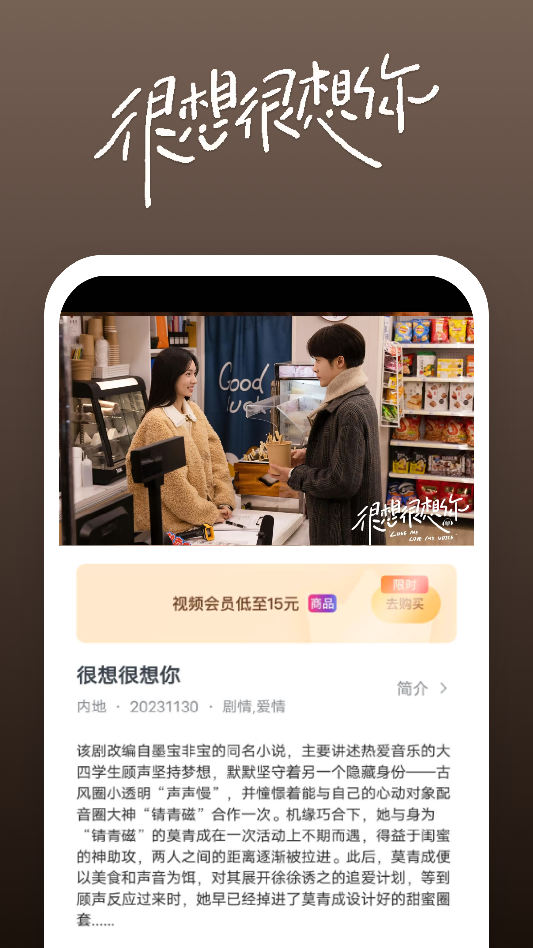 傲柔女王虐男视频免费截图