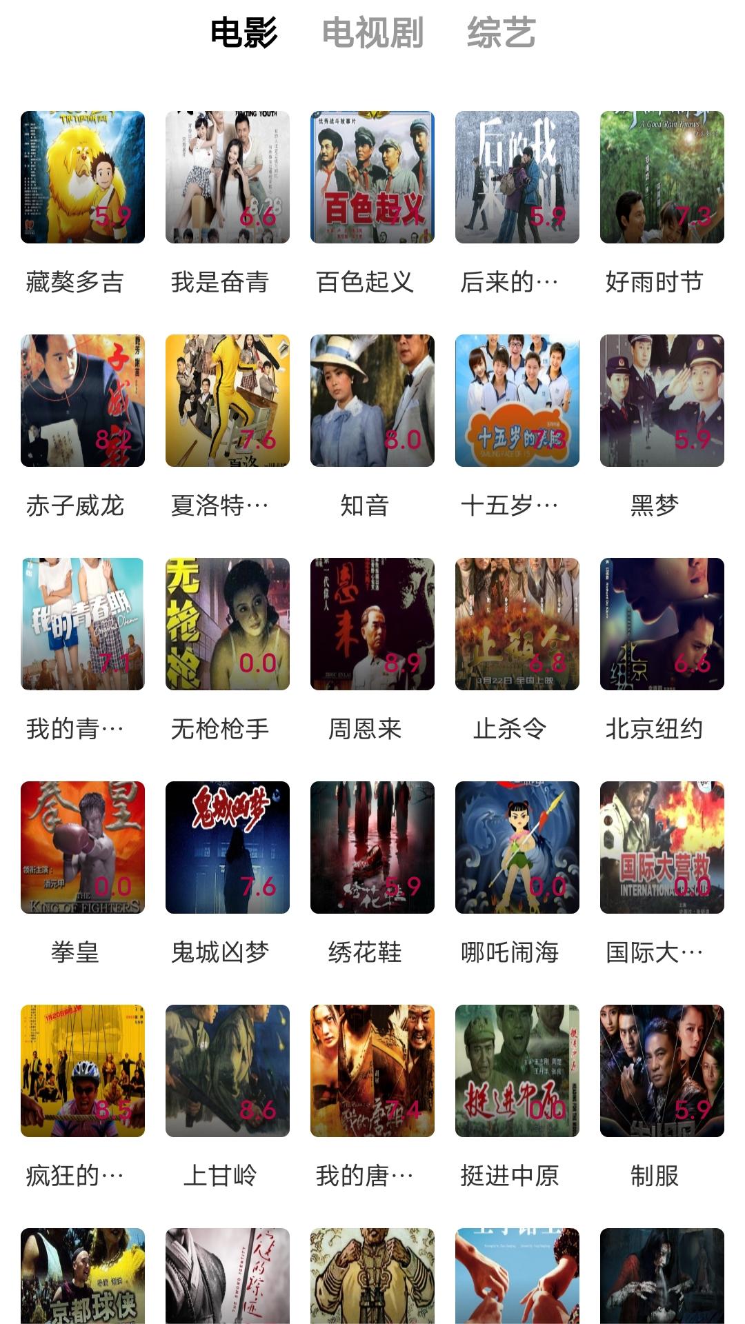 sm女王视频小说截图