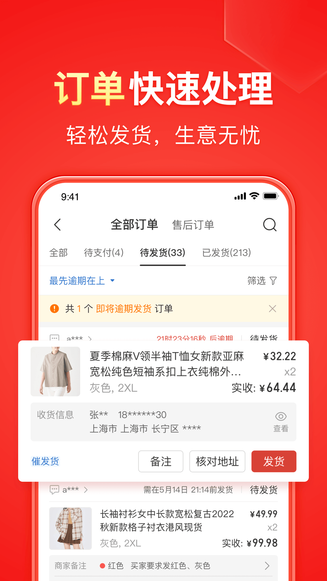 农村养啥狗看家护院截图
