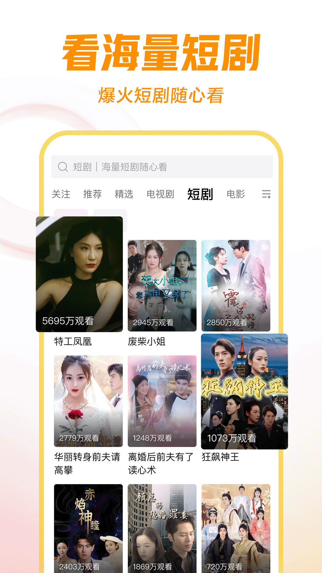 sm女王视频小说截图