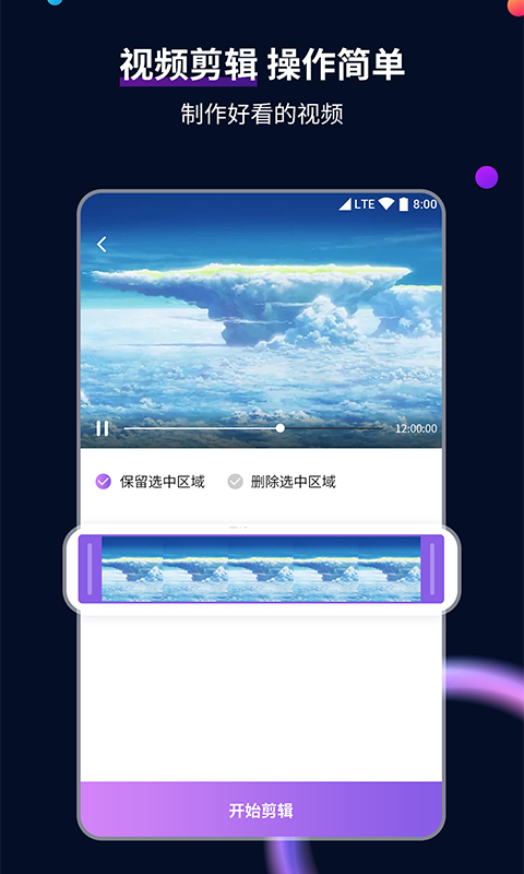 sm女王视频小说截图