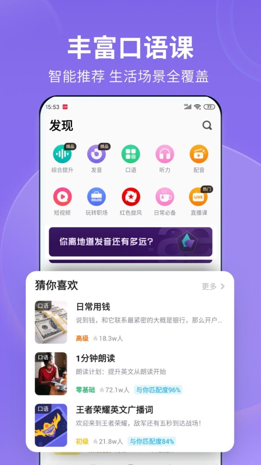 神秘女皇截图