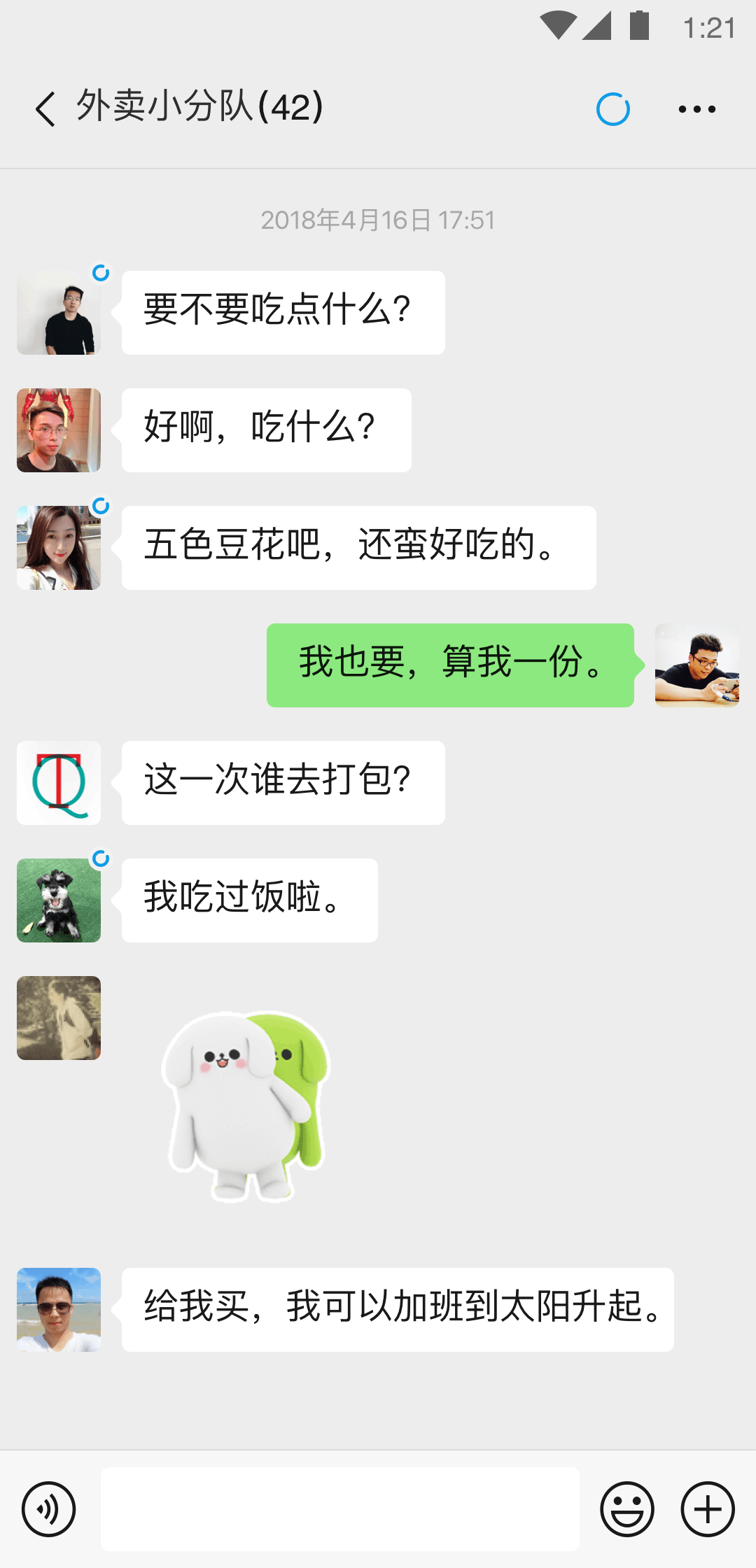sm女王视频小说截图